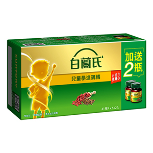 【白蘭氏兒童學進鷄精42克x6+2瓶】給孩子好體力專注力 【白蘭氏兒童學進鷄精42克x6+2瓶】給孩子好體力專注力