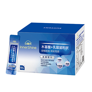【白蘭氏木寡醣+乳酸菌粉狀 高纖配方60入】補菌養菌 呵護消化道健康 【白蘭氏木寡醣+乳酸菌粉狀 高纖配方60入】補菌養菌 呵護消化道健康