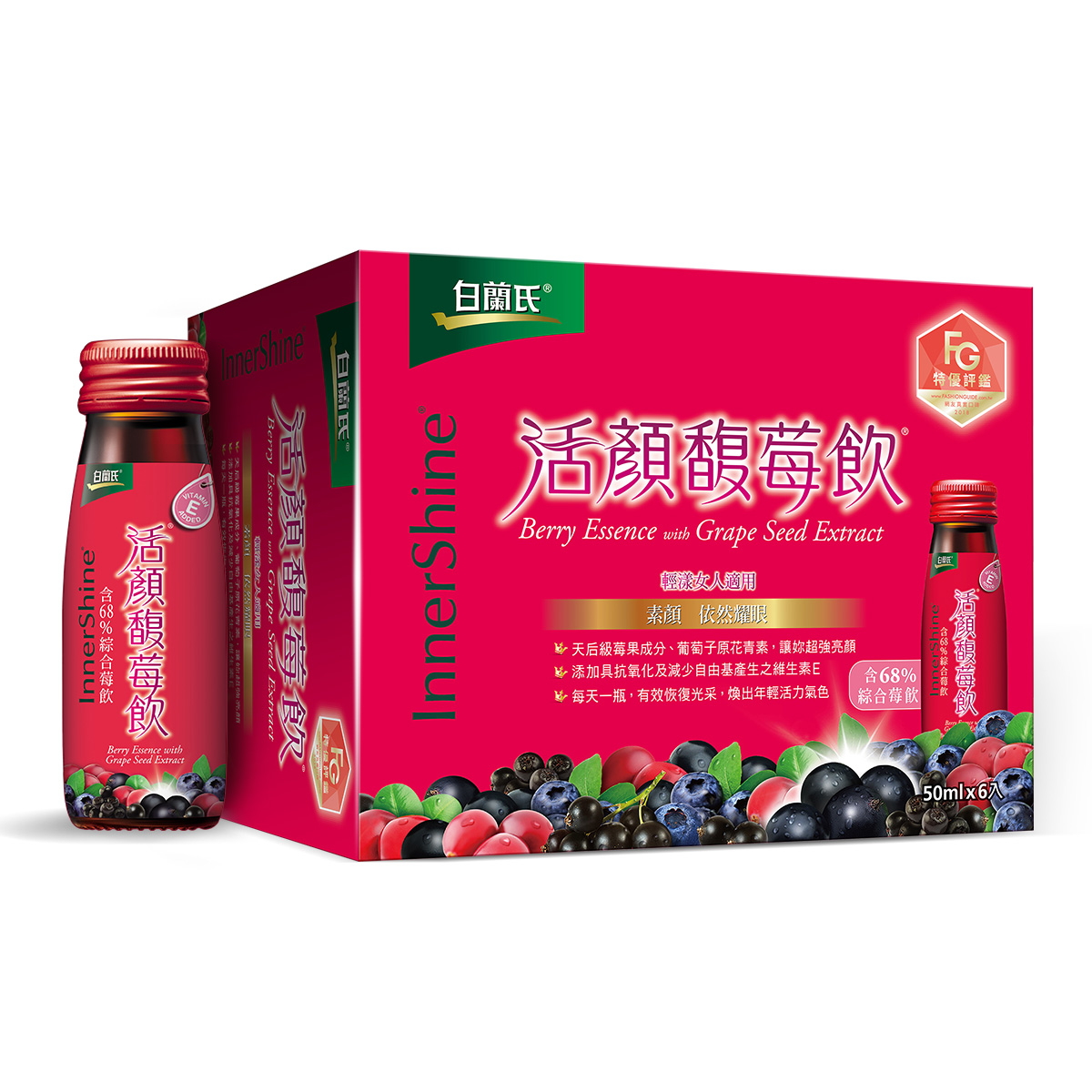 白蘭氏活顏馥莓飲50mlx6瓶 盒 美容飲熱銷第一 全系列產品 產品介紹 白蘭氏健康mall