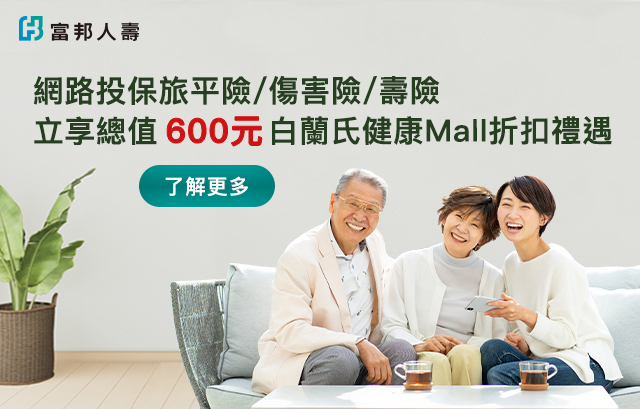 產品介紹 白蘭氏健康mall